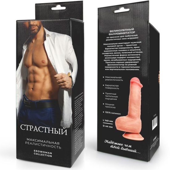 Фаллос Erowoman &quot;Страстный&quot;