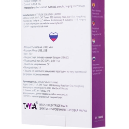 Портативное зарядное устройство A-toys 2400 mAh