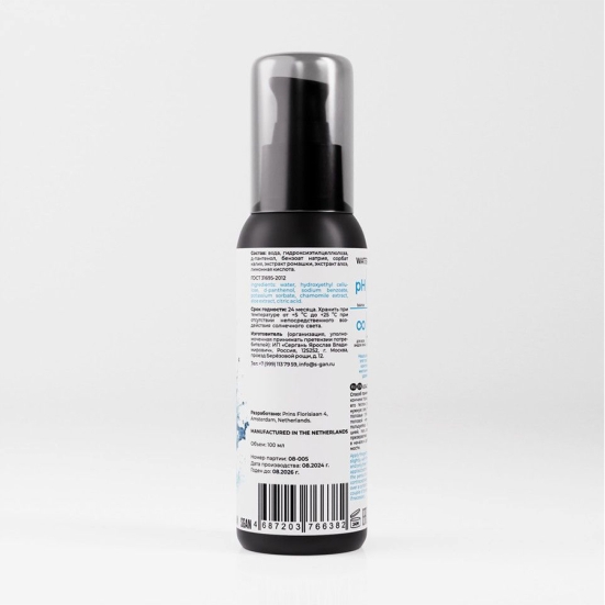 Классический лубрикант SGAN